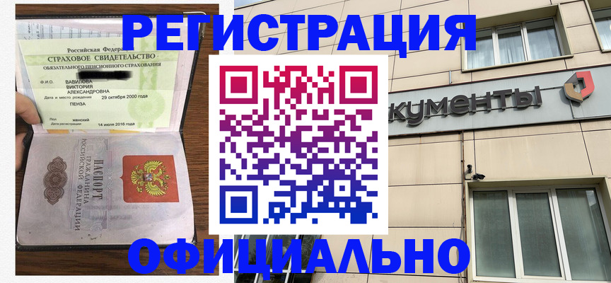 регистрация для школы в Юрьев-Польском