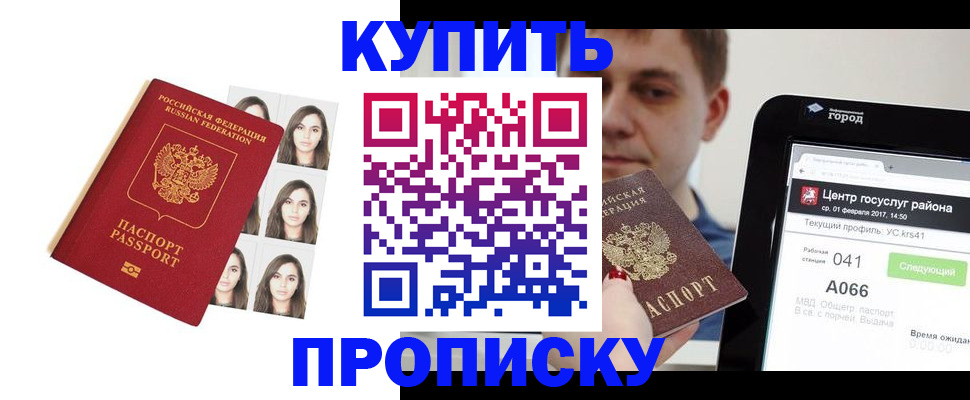 прописка иностранных граждан в Юрьев-Польском