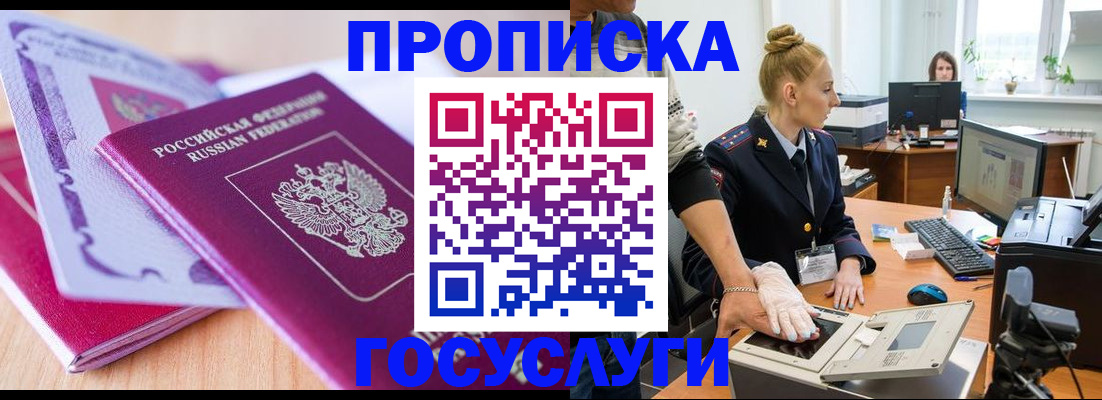 где прописаться в Юрьев-Польском