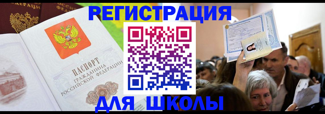 форма 3 в Юрьев-Польском