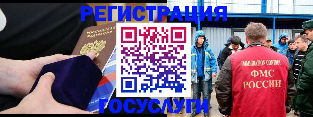 временная регистрация поиск в Юрьев-Польском