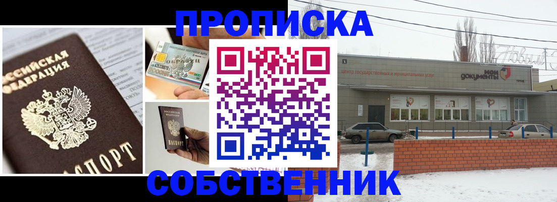 регистрация для школы в Юрьев-Польском